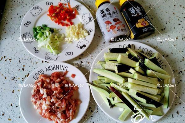 肉末茄子的做法图解1