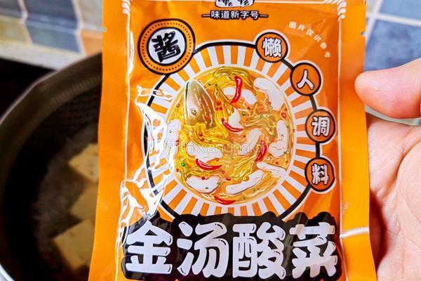 金汤酸菜豆腐的做法图解5
