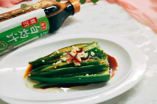 白灼秋葵的做法图解1