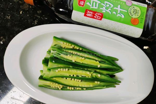 白灼秋葵的做法图解6