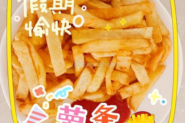 炸薯条的做法图解5