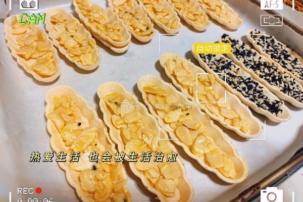坚果糯米船的做法图解6