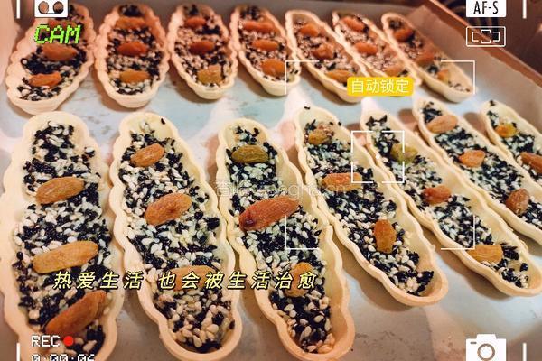 坚果糯米船的做法图解7