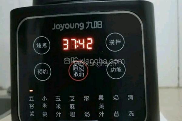 黄绿豆浆的做法图解3