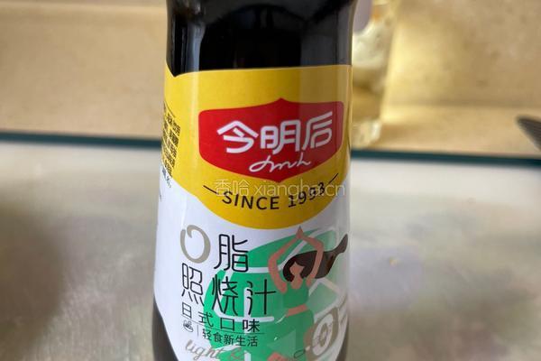 照烧三文鱼的做法图解2