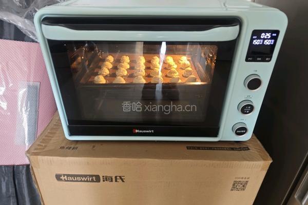  朗姆提子奶酪酥的做法图解10