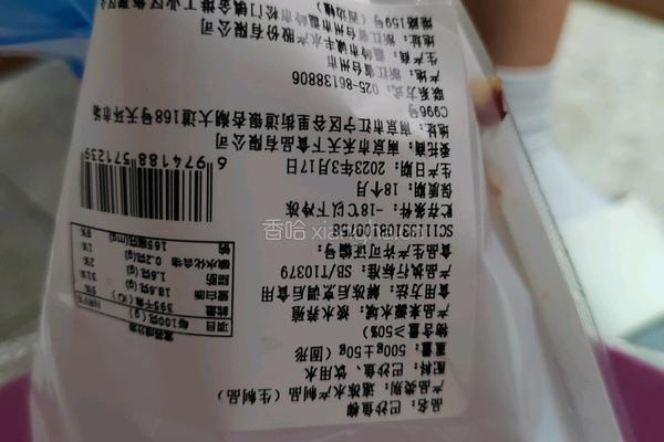 山药炒鱼片的做法图解1