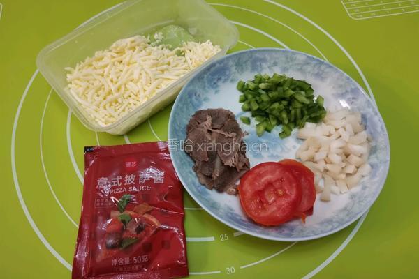 方形牛肉披萨的做法图解1
