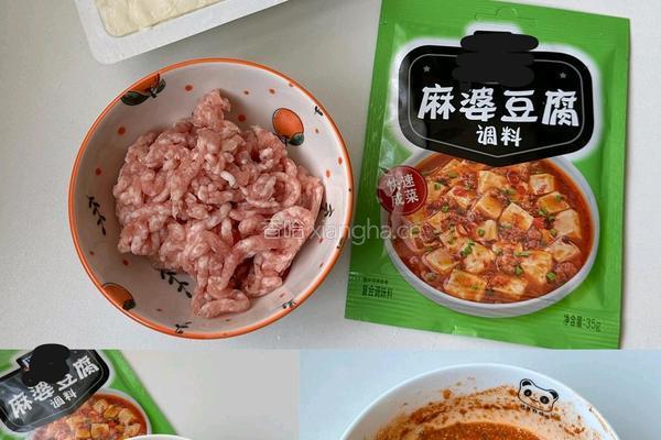 麻婆豆腐的做法图解1