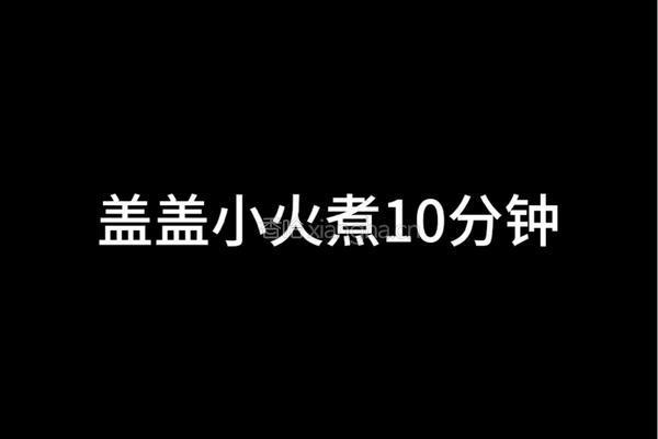 照烧鸡腿饭的做法图解18