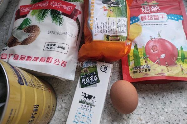 奶香椰蓉蔓越莓馅的做法图解1