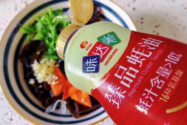 凉拌木耳的做法图解8