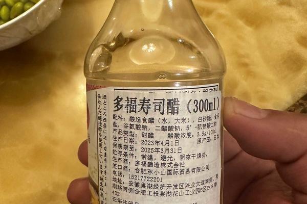 波奇饭（Poke)的做法图解7