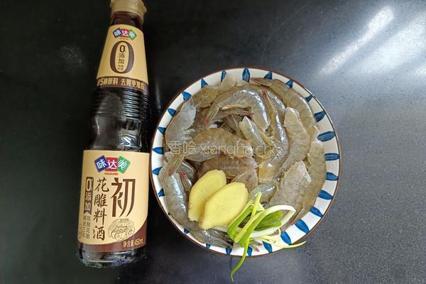 不放一滴水的花雕虾的做法图解1