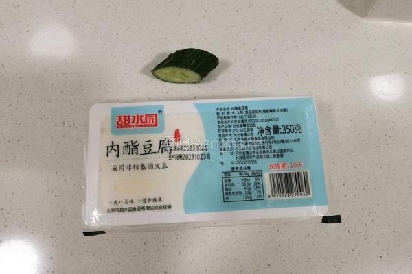 番茄豆腐的做法图解1