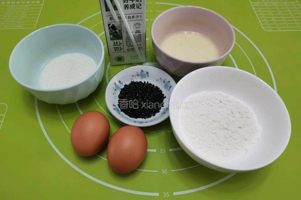 芝麻海绵蛋糕的做法图解1