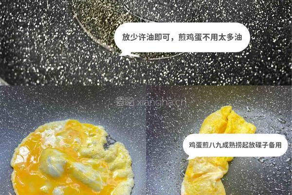 跟老公学的西红柿炒鸡蛋的做法图解3