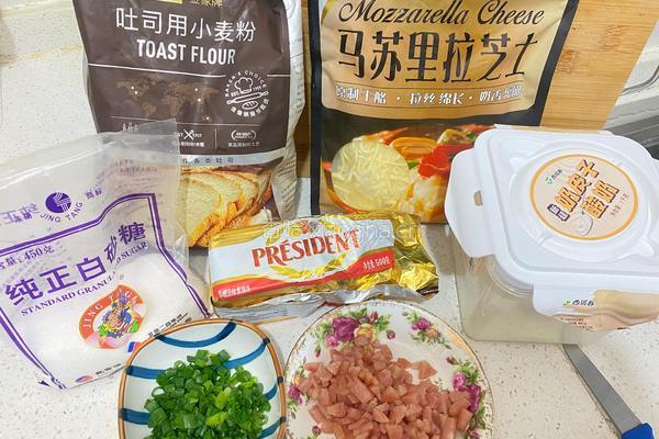 芝士火腿香葱面包的做法图解1