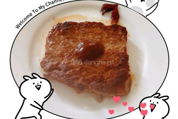 清真自制牛排