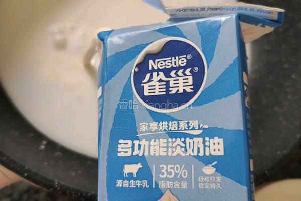 椰子糕的做法图解3