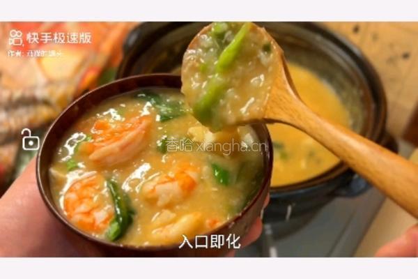 咸蛋虾仁粥的做法图解10