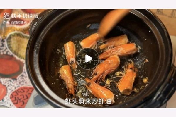 咸蛋虾仁粥的做法图解1