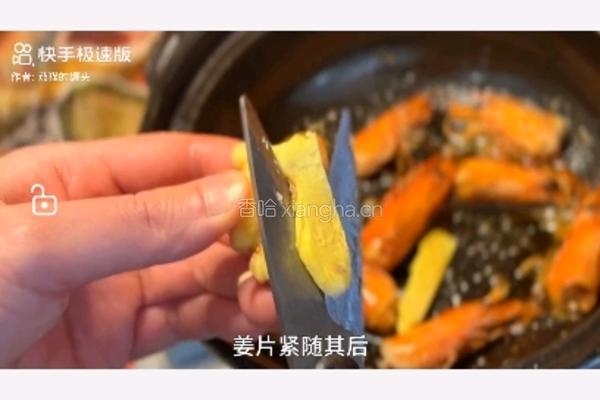 咸蛋虾仁粥的做法图解2