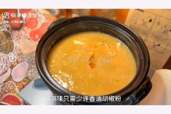 咸蛋虾仁粥的做法图解7