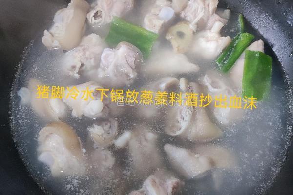红烧猪蹄的做法图解1
