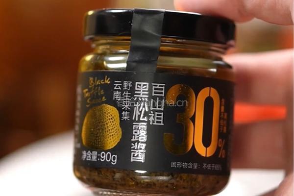 黑松露酱烧三文鱼的做法图解3