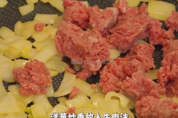黑松露牛肉芝士饼的做法图解4