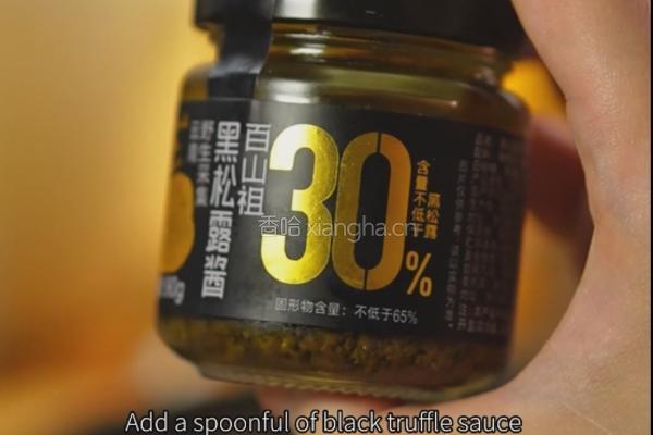 黑松露彩椒牛肉炒饭的做法图解7