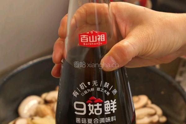 双菇烩冬笋的做法图解6