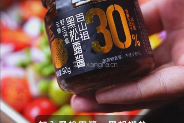 黑松露地中海烤巴沙鱼的做法图解4