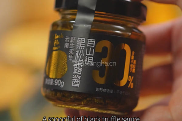 黑松露班尼迪克蛋三明治的做法图解5