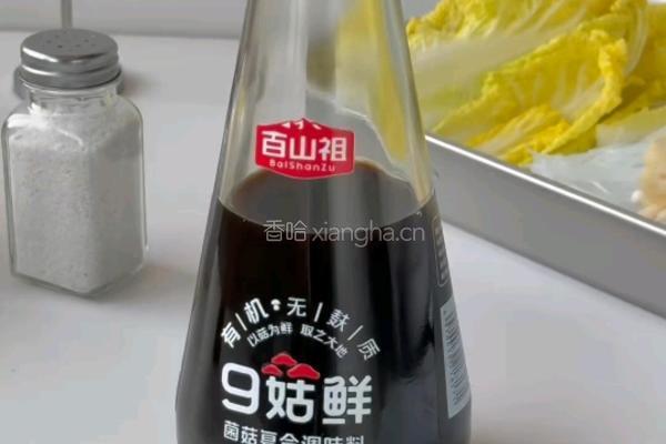 粉丝鲜虾堡的做法图解3