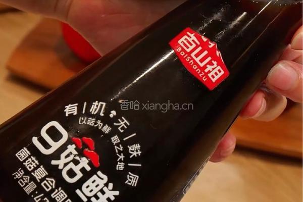 孜然土豆爆炒牛肉的做法图解2