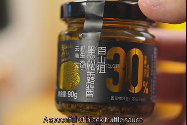 黑松露酱土豆烩章鱼的做法图解8