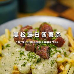 黑松露白酱薯条的做法[图]