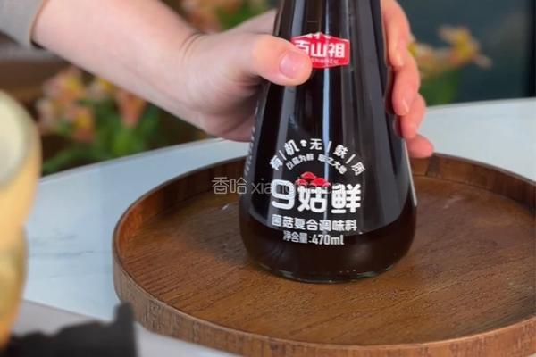 芋儿牛奶汤的做法图解6