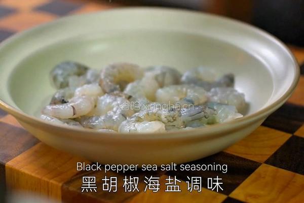 黑松露包菜虾饼的做法图解1