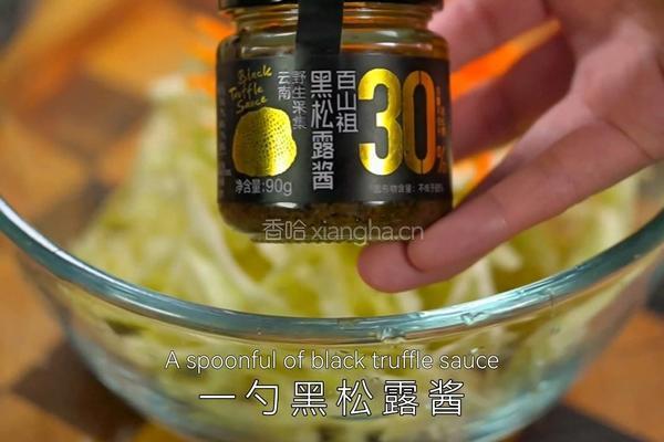 黑松露包菜虾饼的做法图解3