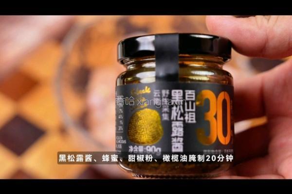 地中海烤鸡腿的做法图解4