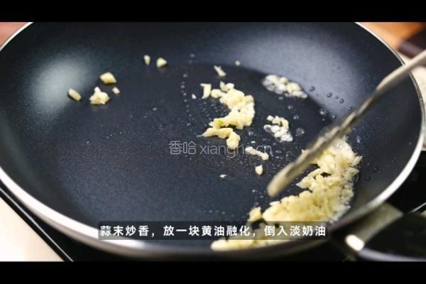 法式奶油煎扇贝的做法图解3