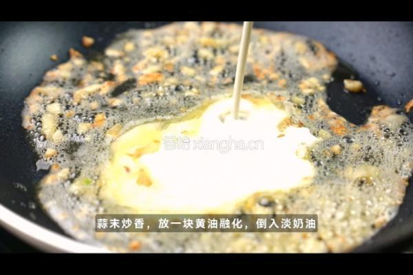 法式奶油煎扇贝的做法图解4