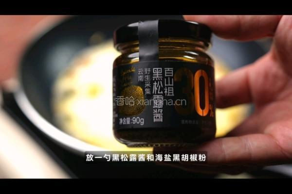 法式奶油煎扇贝的做法图解5