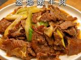 葱爆嫩牛肉的做法[图]