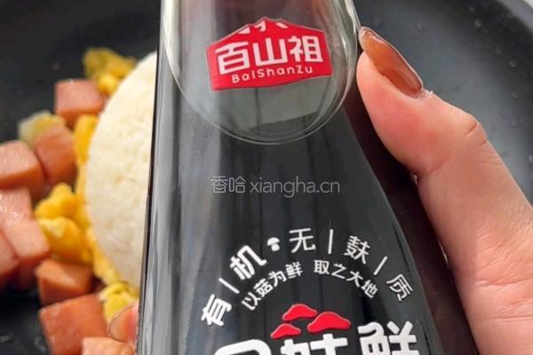 海苔午餐肉炒饭的做法图解6