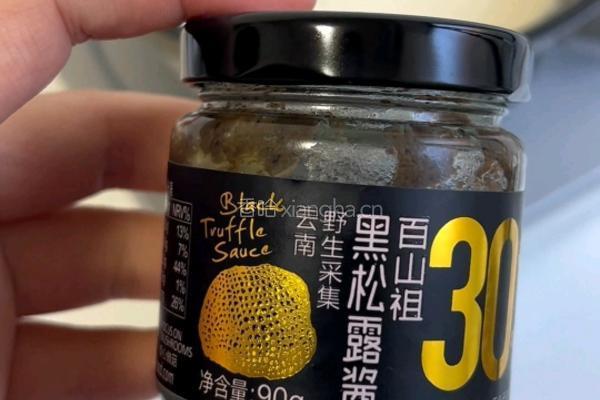 法式松露奶油贝柱的做法图解5