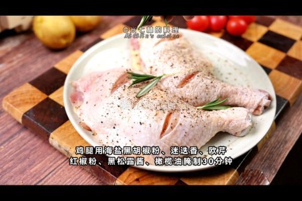 法式脆皮烤鸡腿的做法图解1